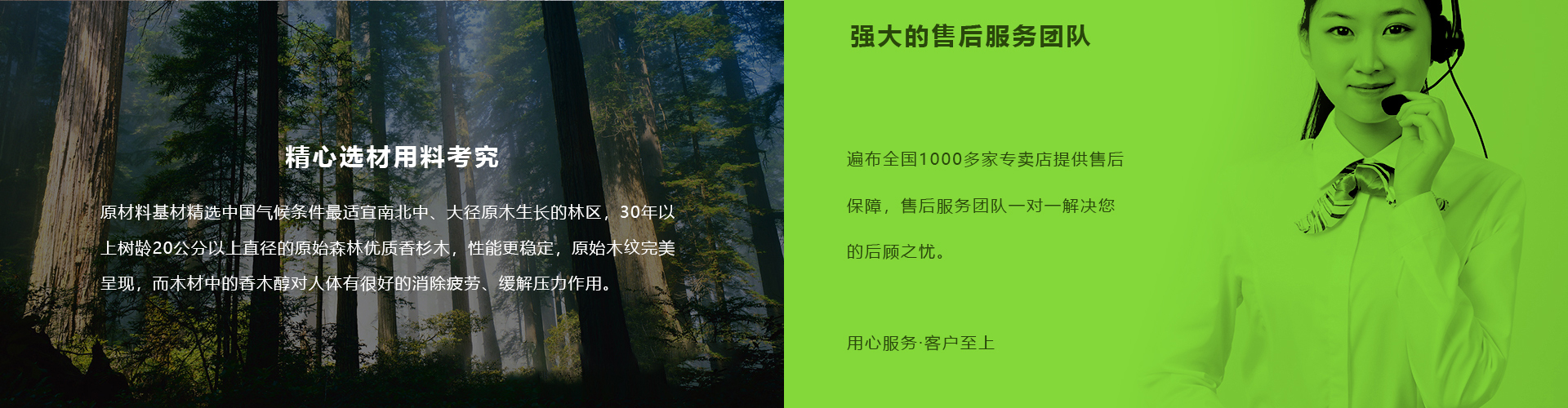 生态板十大品牌,中国板材十大品牌